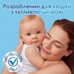 Огляд Пральний порошок Persil Sensitive Алое Вера для чутливої шкіри 5.4 кг (9000101522112): характеристики, відгуки, ціни.