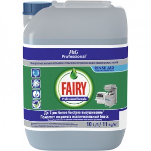 Огляд Ополіскувач для посудомийних машин Fairy Professional Rinse Aid 10 л (8001841996622): характеристики, відгуки, ціни.