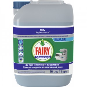 Ополіскувач для посудомийних машин Fairy Professional Rinse Aid 10 л (8001841996622)