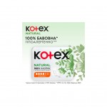 Огляд Гігієнічні прокладки Kotex Natural Normal 8 шт. (5029053575322): характеристики, відгуки, ціни.