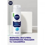 Огляд Гель для гоління Nivea Men для чутливої шкіри 200 мл (4005808588879/5025970023243): характеристики, відгуки, ціни.