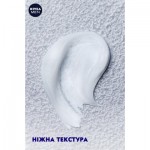 Огляд Гель для гоління Nivea Men для чутливої шкіри 200 мл (4005808588879/5025970023243): характеристики, відгуки, ціни.