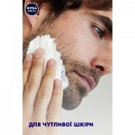 Огляд Гель для гоління Nivea Men для чутливої шкіри 200 мл (4005808588879/5025970023243): характеристики, відгуки, ціни.