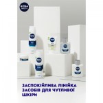 Огляд Гель для гоління Nivea Men для чутливої шкіри 200 мл (4005808588879/5025970023243): характеристики, відгуки, ціни.