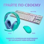 Огляд Навушники Logitech G335 Wired Gaming Mint (981-001024): характеристики, відгуки, ціни.