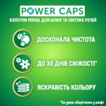 Огляд Капсули для прання Persil Універсал 13 шт. (9000101537468): характеристики, відгуки, ціни.