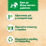 Огляд Капсули для прання Persil Універсал 13 шт. (9000101537468): характеристики, відгуки, ціни.