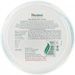 Огляд Крем для обличчя Himalaya Herbals поживний 150 мл (8901138506384): характеристики, відгуки, ціни.