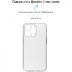 Огляд Чохол до мобільного телефона Armorstandart Air Series Apple iPhone 13 Pro Camera cover Transparent (ARM61255): характеристики, відгуки, ціни.