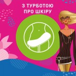 Огляд Гігієнічні прокладки Carefree Cotton Aloe з екстрактом бавовни й алое 30 шт. (3574661565040): характеристики, відгуки, ціни.