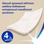 Огляд Туалетний папір Zewa Exclusive Natural Soft 4 шари 16 рулонів (7322541361918): характеристики, відгуки, ціни.