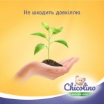 Огляд Засіб для ручного миття посуду Chicolino для дитячого посуду 500 мл (4823098413721): характеристики, відгуки, ціни.