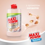 Огляд Засіб для ручного миття посуду Maxi Power Мигдаль 500 мл (4823098412120): характеристики, відгуки, ціни.