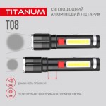 Огляд Ліхтар TITANUM 700Lm 6500K (TLF-T08): характеристики, відгуки, ціни.