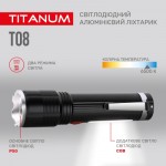 Огляд Ліхтар TITANUM 700Lm 6500K (TLF-T08): характеристики, відгуки, ціни.