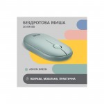 Огляд Мишка 2E MF300 Silent Wireless/Bluetooth Ashen Green (2E-MF300WGN): характеристики, відгуки, ціни.