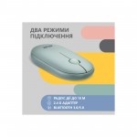 Огляд Мишка 2E MF300 Silent Wireless/Bluetooth Ashen Green (2E-MF300WGN): характеристики, відгуки, ціни.