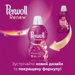Огляд Гель для прання Perwoll Renew Blossom Відновлення та аромат 2.97 л (9000101576108): характеристики, відгуки, ціни.