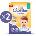 Огляд Підгузок Chicolino Розмір 5 (11-25 кг) (2 пачки по 36 шт) 72 шт (2000998939557): характеристики, відгуки, ціни.