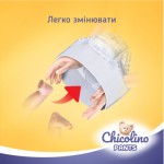 Огляд Підгузок Chicolino Розмір 5 (11-25 кг) (2 пачки по 36 шт) 72 шт (2000998939557): характеристики, відгуки, ціни.