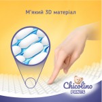 Огляд Підгузок Chicolino Розмір 5 (11-25 кг) (2 пачки по 36 шт) 72 шт (2000998939557): характеристики, відгуки, ціни.