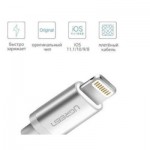 Огляд Дата кабель USB 2.0 AM to Lightning 1.5m US199 MFI Silver Ugreen (US199/60162): характеристики, відгуки, ціни.