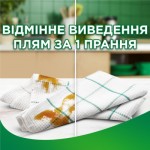 Огляд Гель для прання Ariel Гірське джерело 2.4 л (8006540874745): характеристики, відгуки, ціни.