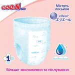 Огляд Підгузки GOO.N Plus для дітей 13-25 кг розмір BigBig XXL 28 шт (21000634): характеристики, відгуки, ціни.