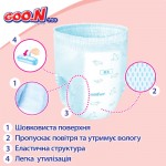 Огляд Підгузки GOO.N Plus для дітей 13-25 кг розмір BigBig XXL 28 шт (21000634): характеристики, відгуки, ціни.