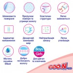 Огляд Підгузки GOO.N Plus для дітей 9-14 кг розмір L 44 шт (21000632): характеристики, відгуки, ціни.