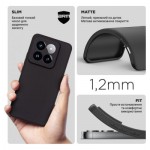 Огляд Чохол до мобільного телефона Armorstandart Matte Slim Fit Xiaomi 14 Pro Camera cover Black (ARM72981): характеристики, відгуки, ціни.