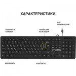 Огляд Клавіатура OfficePro SK276 USB Black (SK276): характеристики, відгуки, ціни.