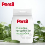 Огляд Пральний порошок Persil Expert Deep Clean Автомат Color Свіжість від Silan 2.7 кг (9000101806335): характеристики, відгуки, ціни.