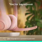 Огляд Навушники Logitech Zone 300 Bluetooth Rose (981-001412): характеристики, відгуки, ціни.