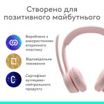 Огляд Навушники Logitech Zone 300 Bluetooth Rose (981-001412): характеристики, відгуки, ціни.