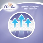 Огляд Підгузки Classico Розмір 5 (11-25 кг) 42+42 шт (2 Упаковки) Chicolino (4820204700225): характеристики, відгуки, ціни.