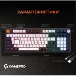 Огляд Клавіатура GamePro MK170B Hot-Swap Red Swich RGB USB UA Black (MK170B): характеристики, відгуки, ціни.