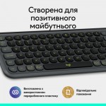 Огляд Клавіатура Logitech POP Icon Keys Bluetooth UA Graphite (920-013157): характеристики, відгуки, ціни.