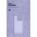 Огляд Чохол до мобільного телефона Armorstandart ICON Xiaomi 14T Pro Lavender (ARM79360): характеристики, відгуки, ціни.