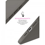 Огляд Чохол до мобільного телефона Armorstandart ICON2 MagSafe Apple iPhone 16 Pro Max Stone Grey (ARM81321): характеристики, відгуки, ціни.