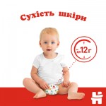 Огляд Підгузки Huggies Classic 5 (11-25 кг) Jumbo 42 шт (5029053543185): характеристики, відгуки, ціни.