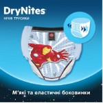 Огляд Підгузки Huggies DryNites для хлопчиків 4-7 років 10 шт (5029053527574): характеристики, відгуки, ціни.