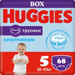 Підгузки Huggies Pants 5 (12-17 кг) для хлопчиків 68 шт (5029053564128)