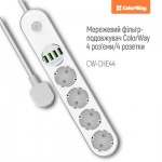 Огляд Мережевий фільтр живлення ColorWay CW-CHE44W, 4 розетки/4USB White 2M (CW-CHE44W): характеристики, відгуки, ціни.