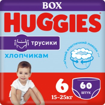Підгузок Huggies Pants 6 (15-25 кг) для хлопчиків 60 шт (5029053564142)