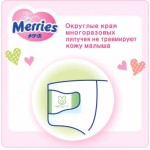 Огляд Підгузки Merries для дітей XL 12-20 кг 44 шт (543933): характеристики, відгуки, ціни.