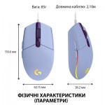 Огляд Мишка Logitech G102 Lightsync Lilac (910-005854): характеристики, відгуки, ціни.