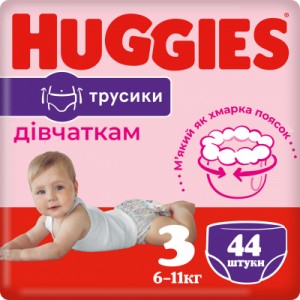 Підгузок Huggies Pants 3 Jumbo (6-11 кг) для дівчаток 44 шт (5029053564234)