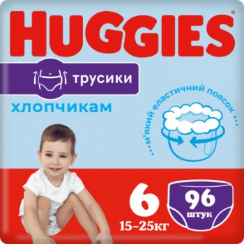 Підгузок Huggies Pants 6 (15-25 кг) для хлопчиків 96 шт (5029054237489)