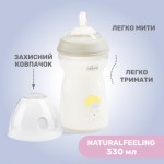 Огляд Пляшечка для годування Chicco Natural Feeling Color 330 мл +6 міс Блакитна (81335.20): характеристики, відгуки, ціни.